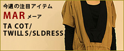 メーア