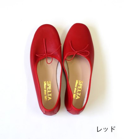 画像6: レザーバレエシューズ