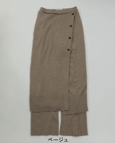 画像10: 30%OFF!ラップアラウンドニットスカート Wraparound Knit Skirt 《セール商品につき返品不可》