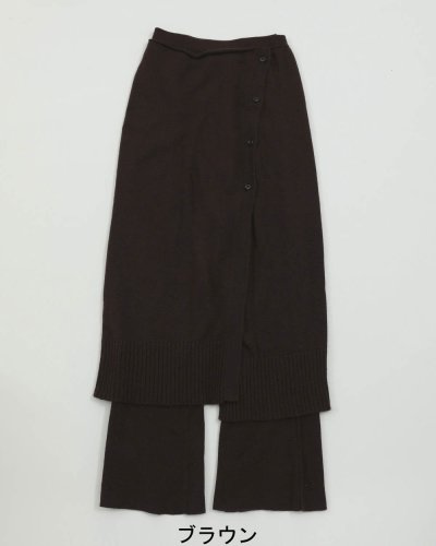 画像11: 30%OFF!ラップアラウンドニットスカート Wraparound Knit Skirt 《セール商品につき返品不可》