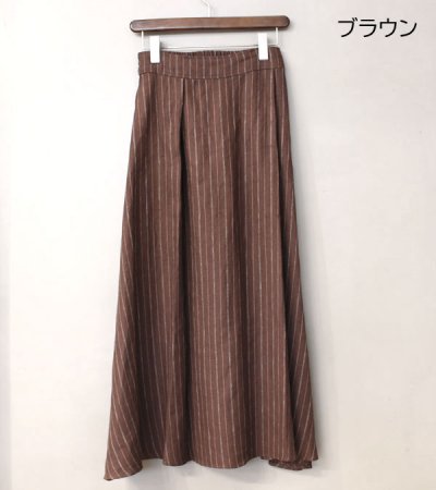 画像11: 50%OFF！リネンストライプタックロングスカート《セール商品につき返品不可》