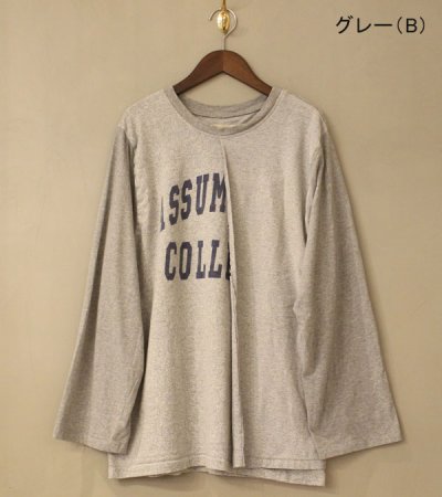 画像19: 50%OFF!ハーフオーバーラッププリントトップ circa make half over lap print top《セール商品につき返品不可》