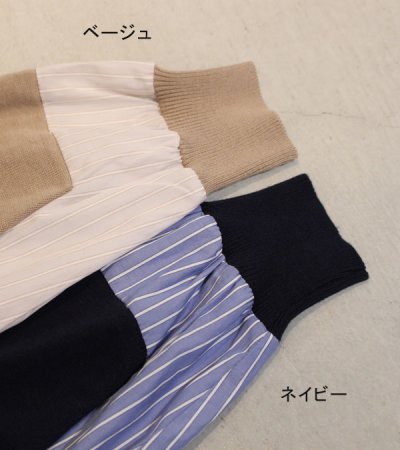 画像15: 50%OFF！コットンニット×トルファンローンストライプ　ドッキング2WAYプルオーバー《セール商品につき返品不可》