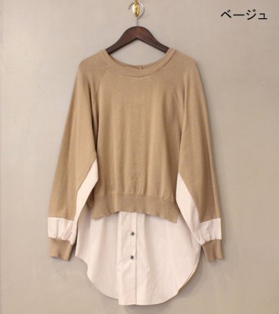 画像17: 50%OFF！コットンニット×トルファンローンストライプ　ドッキング2WAYプルオーバー《セール商品につき返品不可》