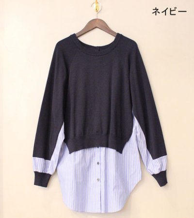 画像18: 50%OFF！コットンニット×トルファンローンストライプ　ドッキング2WAYプルオーバー《セール商品につき返品不可》