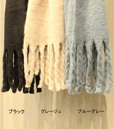 画像6: 40%OFF！フラッフィーマフラー《セール商品につき返品不可》