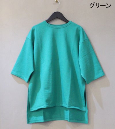 画像19: 30%OFF!コットンクリンプジャージーサイドスリットTシャツ《セール商品につき返品不可》