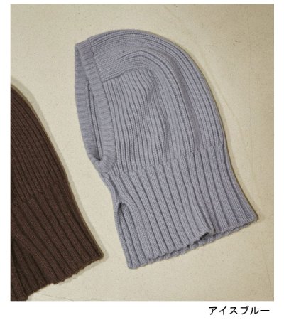 画像2: 30%OFF！ウールバラクラバ　Wool Balaclava《セール商品につき返品不可》