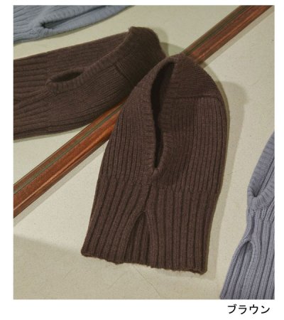 画像3: 20%OFF！ウールバラクラバ　Wool Balaclava《セール商品につき返品不可》