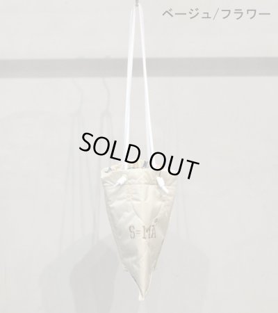 画像11: 30%OFF！キルティングトートバッグS《セール商品につき返品不可》