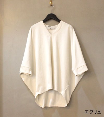 画像19: 50%OFF！天竺プルオーバー《セール商品につき返品不可》