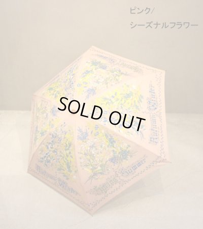 画像36: 20%OFF！晴雨兼用折傘《セール商品につき返品不可》
