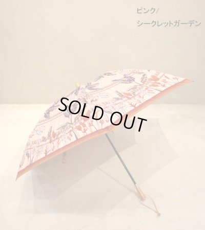画像39: 20%OFF！晴雨兼用折傘《セール商品につき返品不可》