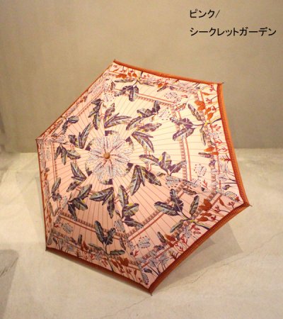 画像38: 20%OFF!晴雨兼用折傘《セール商品につき返品不可》
