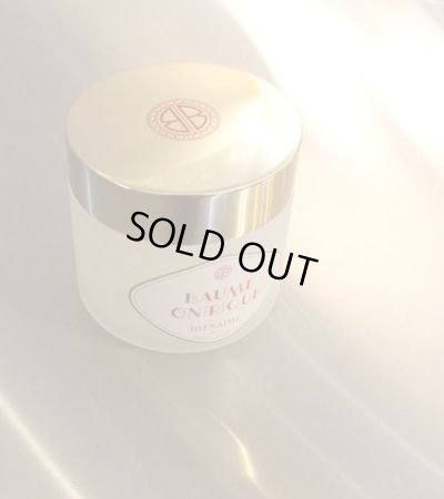 画像2: 30%OFF！ボディバーム 200mL《セール商品につき返品不可》