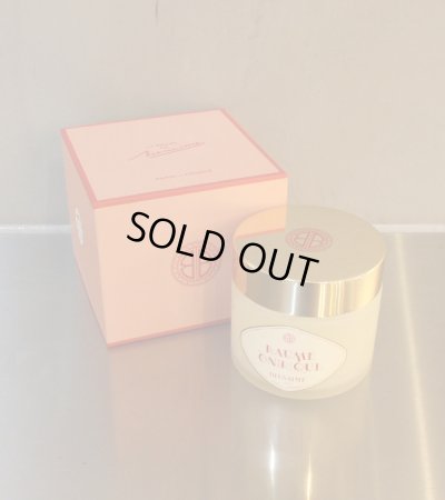 画像1: 30%OFF！ボディバーム 200mL《セール商品につき返品不可》