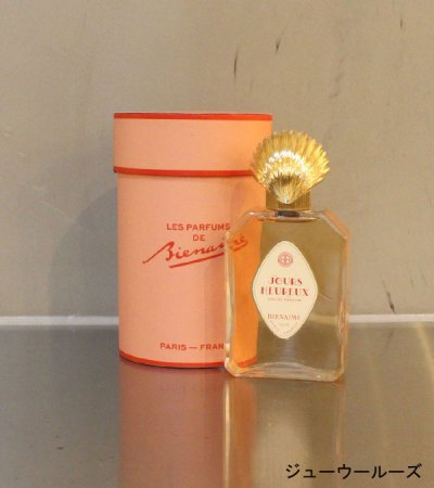 画像9: 30%OFF!オードパルファム 75mL《セール商品につき返品不可》