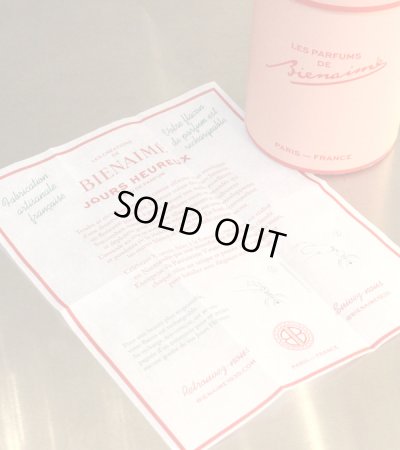 画像6: 30%OFF！オードパルファム 75mL《セール商品につき返品不可》