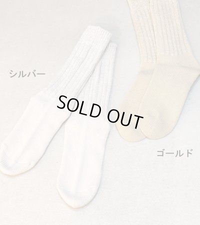 画像7: lame socks