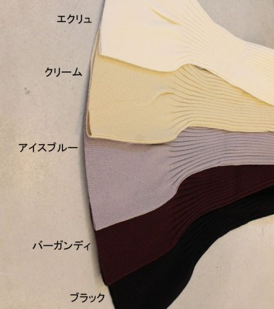 画像6: 30%OFF！フレアカフスリブニット《セール商品につき返品不可》　Flarecuffs Rib Knit
