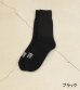 画像8: VIVO WOOL socks