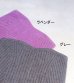 画像9: 30%OFF！ヤクビスチェ&ネックウォーマー《セール商品につき返品不可》