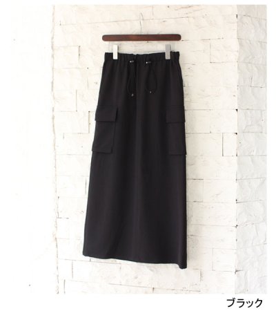 画像35: 40%OFF！ストレッチドビーマキシカーゴスカート《セール商品につき返品不可》