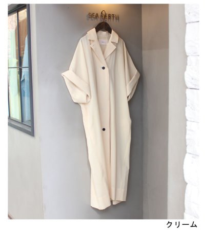 画像34: 20%OFF！ハーフスリーブコクーンコート　Halfsleeve Cocoon Coat《セール商品につき返品不可》