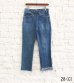 画像22: フリンジスリムデニムパンツ（ブルー）　fringe slim denim pants
