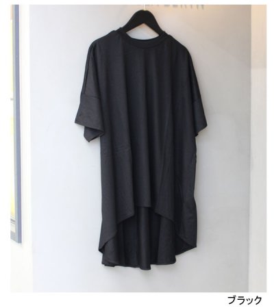 画像27: 30%OFF！リヨセルコットンジャージバックフレアプルオーバー《セール商品につき返品不可》