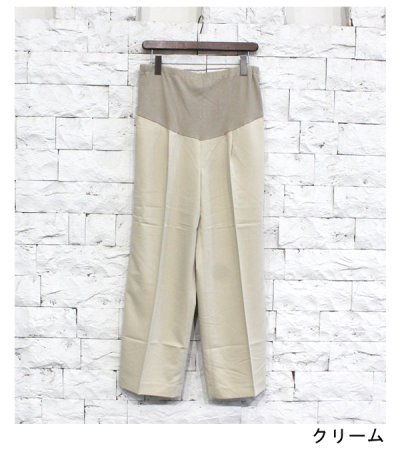 画像21: タックワイドパンツ　Tuck Wide Pants　アンヌーク