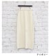 画像33: 20%OFF！ノットヤーンニットスカート　Knotyarn Knit Skirt《セール商品につき返品不可》