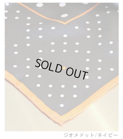 画像22: 20%OFF！シルクスカーフ（中）《セール商品につき返品不可》