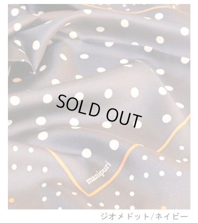 画像21: 20%OFF！シルクスカーフ（中）《セール商品につき返品不可》