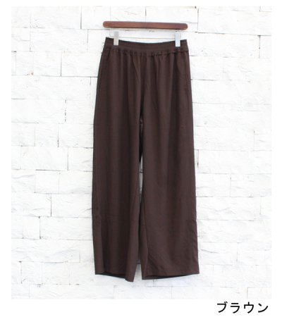 画像32: 20%OFF！シャンブレーラフパンツ　Chambray Rough Pants《セール商品につき返品不可》