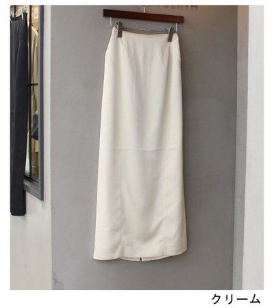 画像28: サテンペンシルスカート　Satin Pencil Skirt