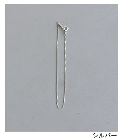 画像11: チェーンブレスレット　Chain bracelet