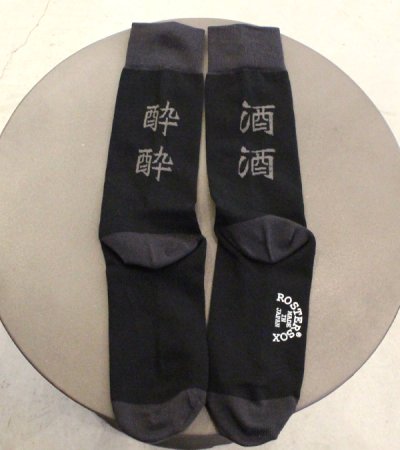 画像4: SAKE YOI socks