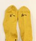 画像4: BEER socks (4)