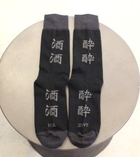 SAKE YOI socks