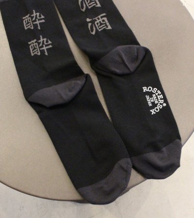 画像5: SAKE YOI socks