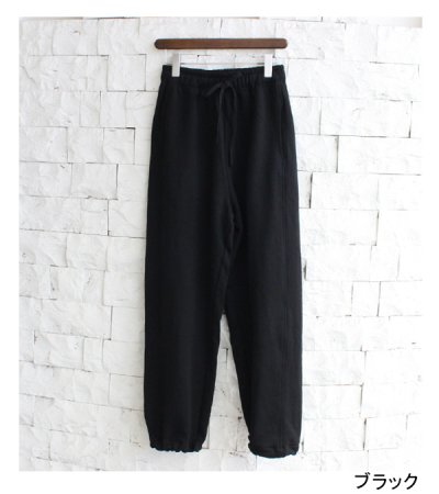 画像50: ドローストリングスウェットパンツ　Drawstring Sweat Pants
