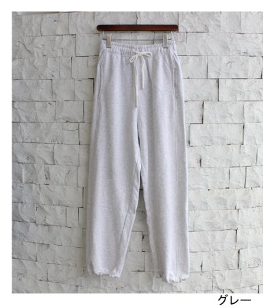 画像48: ドローストリングスウェットパンツ　Drawstring Sweat Pants
