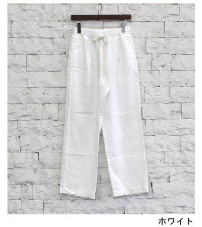 画像44: 20%OFF!ラミーキャンバスイージーパンツ《セール商品につき返品不可》