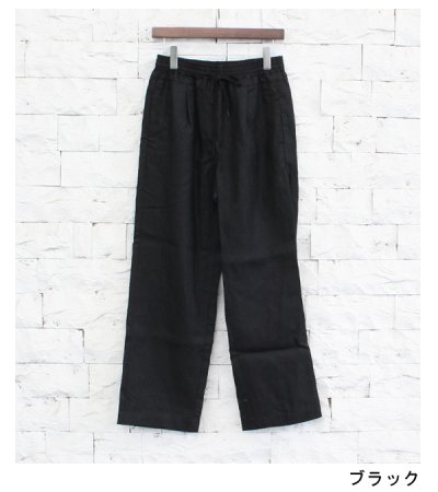 画像45: 20%OFF!ラミーキャンバスイージーパンツ《セール商品につき返品不可》