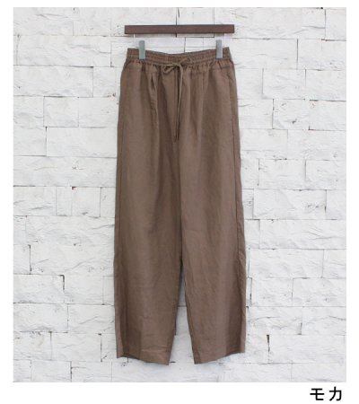 画像46: 20%OFF!ラミーキャンバスイージーパンツ《セール商品につき返品不可》