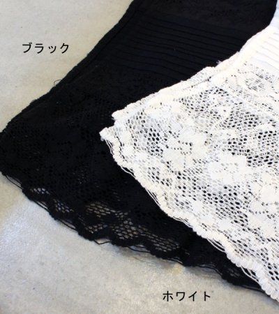 画像12: 20%OFF！タックレーススカート　Tuck Lace Skirt《セール商品につき返品不可》