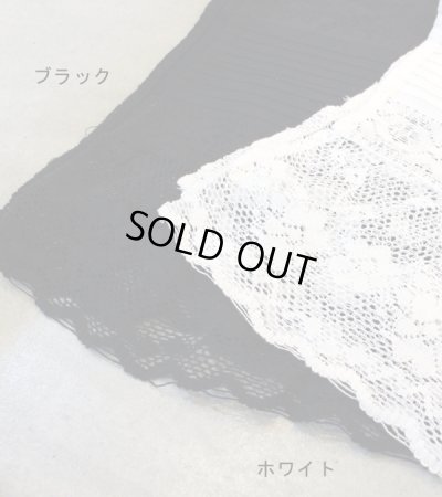 画像12: 20%OFF！タックレーススカート　Tuck Lace Skirt《セール商品につき返品不可》