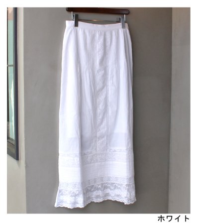 画像14: 20%OFF！タックレーススカート　Tuck Lace Skirt《セール商品につき返品不可》