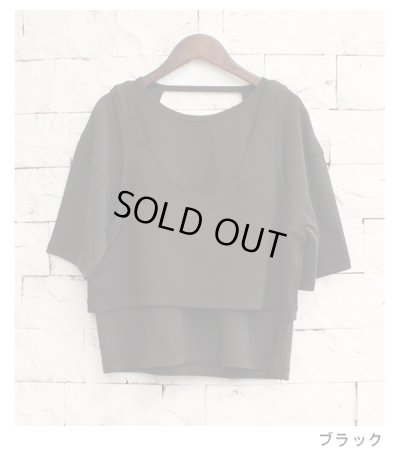 画像23: レイヤードカットティーシャツ Layered Cut T-shirts